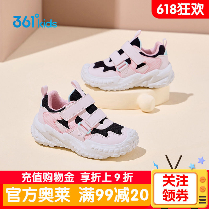 361童鞋女童密网面运动鞋春春季新款小童宝宝儿童安全防滑休闲鞋