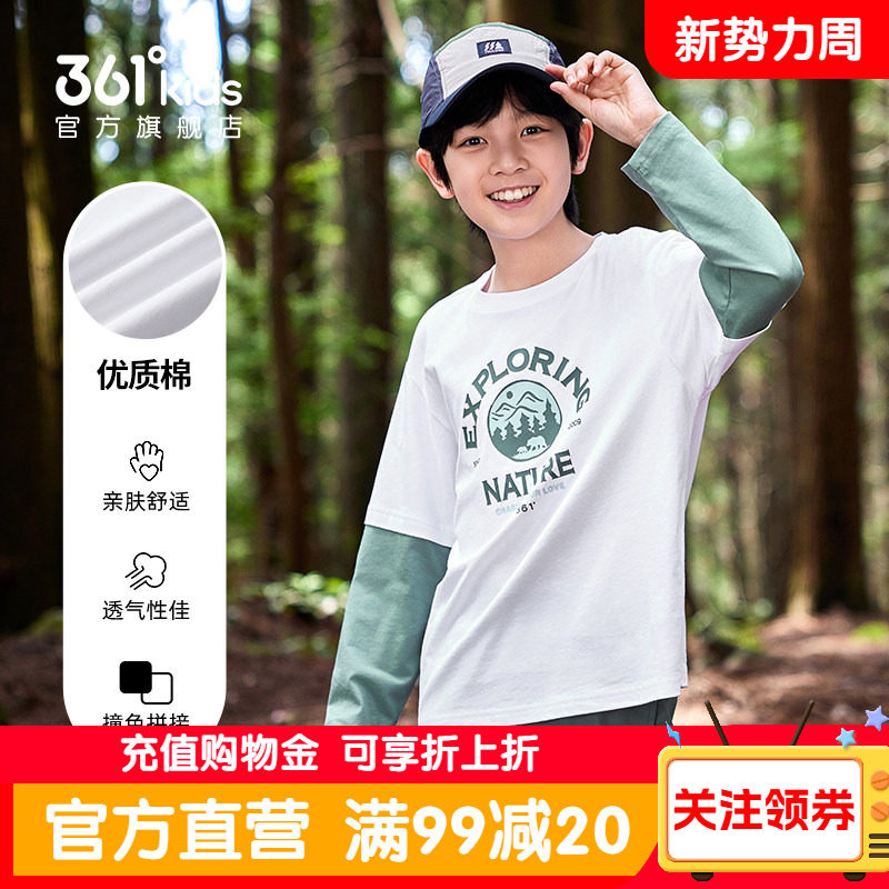 361°童装男童长袖运动纯棉针织衫春季新款中大童男孩假两件上衣