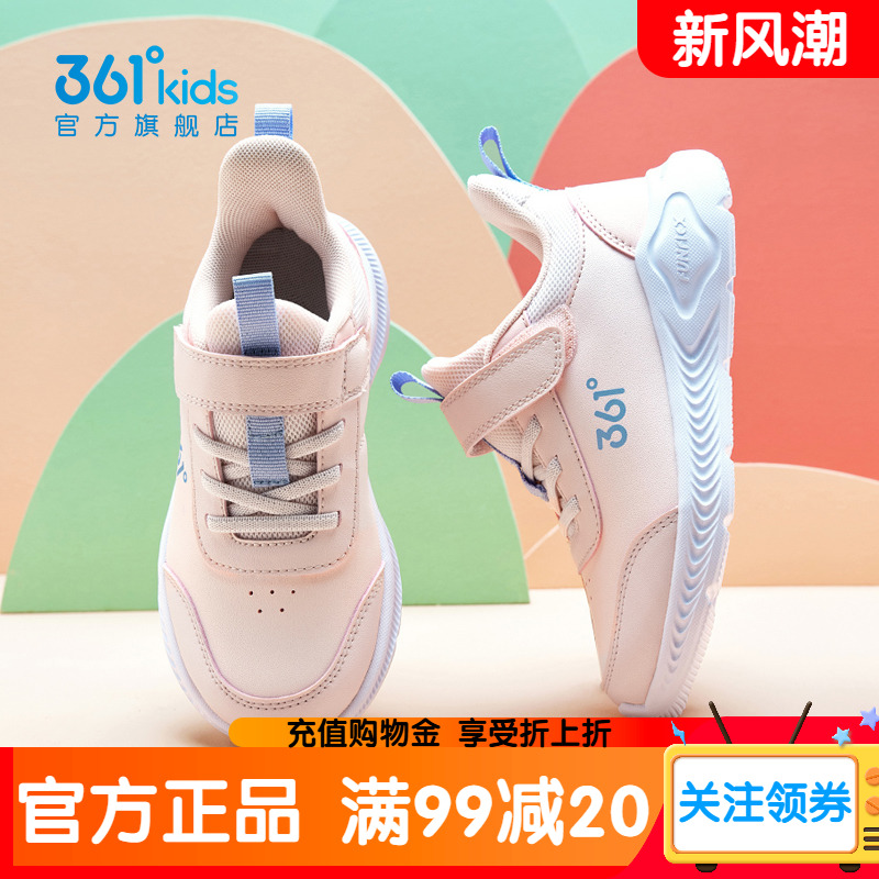361女童跑步鞋秋冬季新款皮面加绒运动鞋小女孩跑步鞋儿童二棉鞋