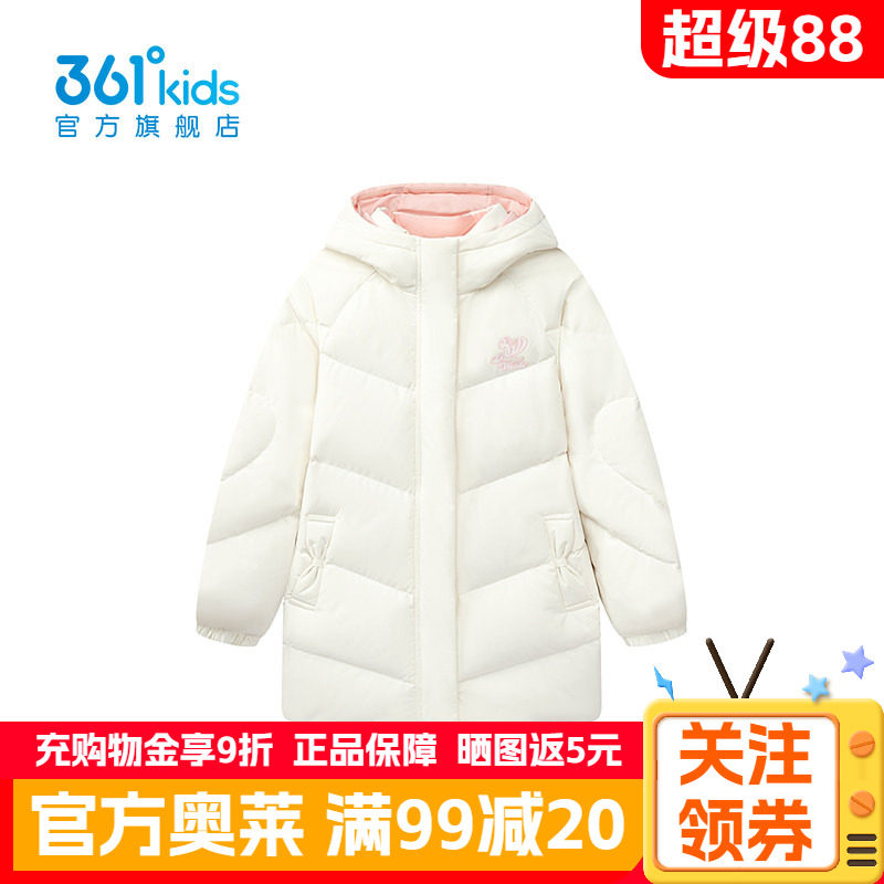 361°童装女童中长羽绒服
