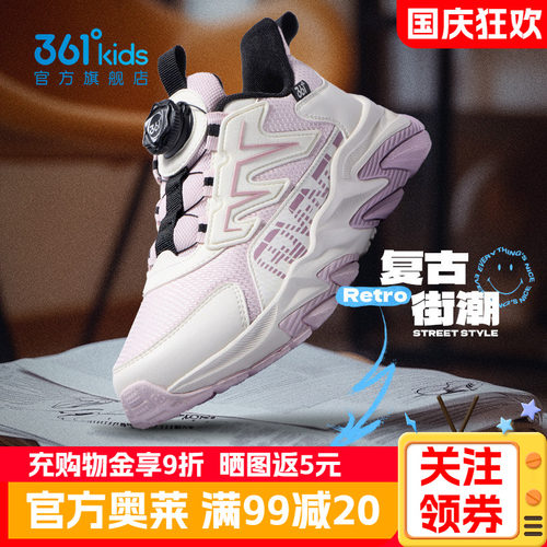 361正品童鞋女童运动鞋儿童2026春秋季新款网面透气中大童女孩鞋