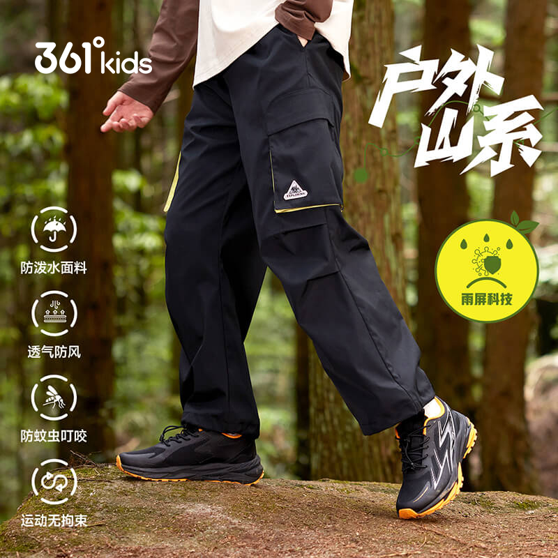 雨屏科技|361童装男童梭织长裤2025春秋新款中大童防水防风运动裤
