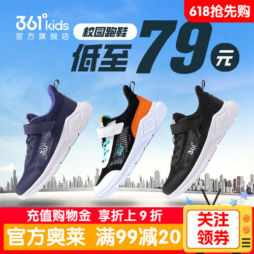 官方正品 透气防臭