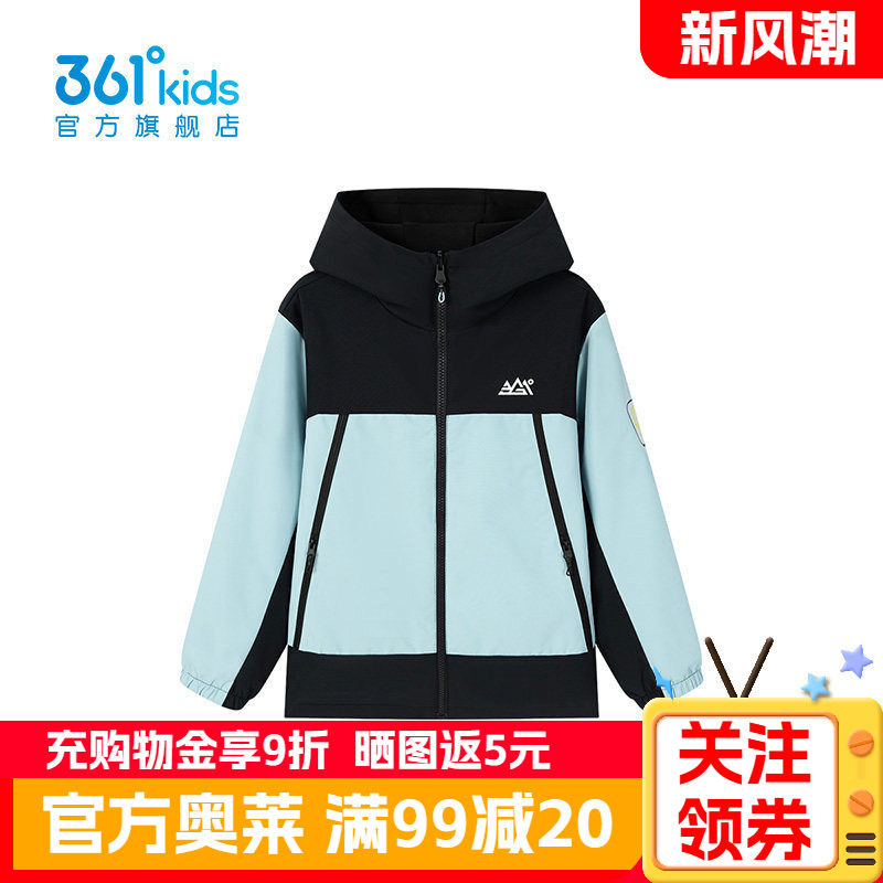 361°童装男童两面穿外套