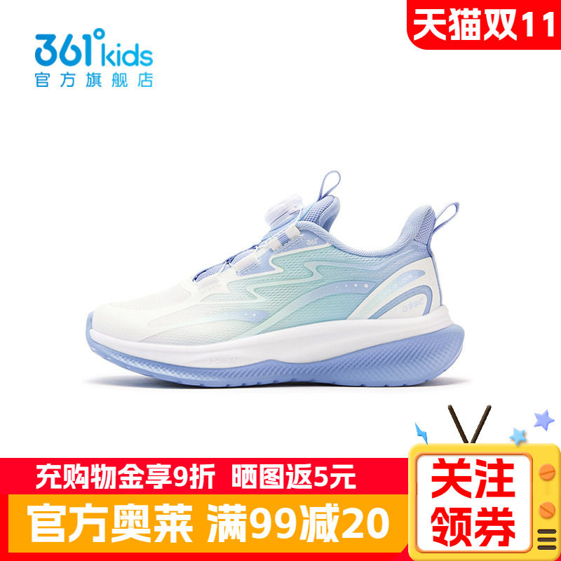 361°童鞋女童运动跑鞋