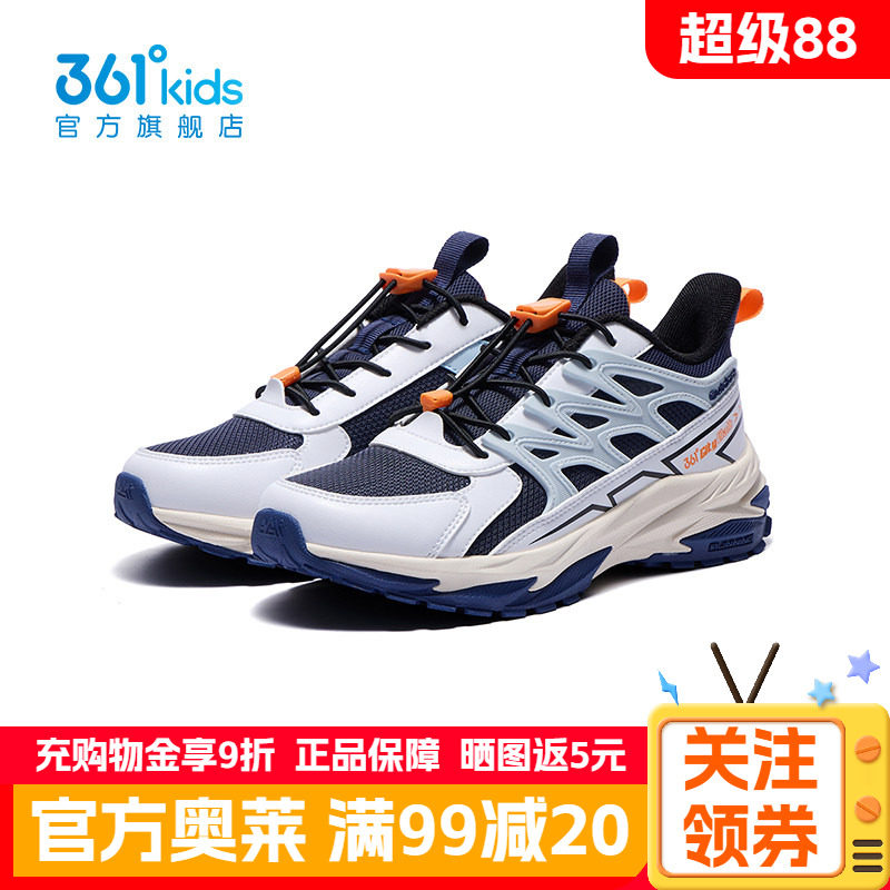 361度童鞋跑鞋2026年秋冬季新款儿童户外跑鞋男童运动鞋中大童鞋
