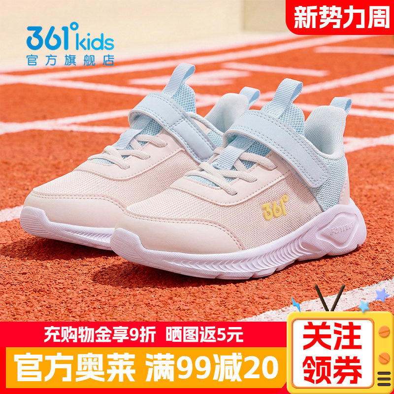 361女童鞋秋季密网面透气运动鞋儿童女款网鞋软底轻便学生跑步鞋