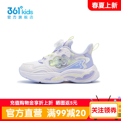 361°童鞋女童运动休闲鞋