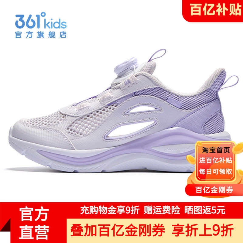 361童鞋女童大网眼运动鞋夏季儿童单网面透气网鞋女旋钮扣框子鞋