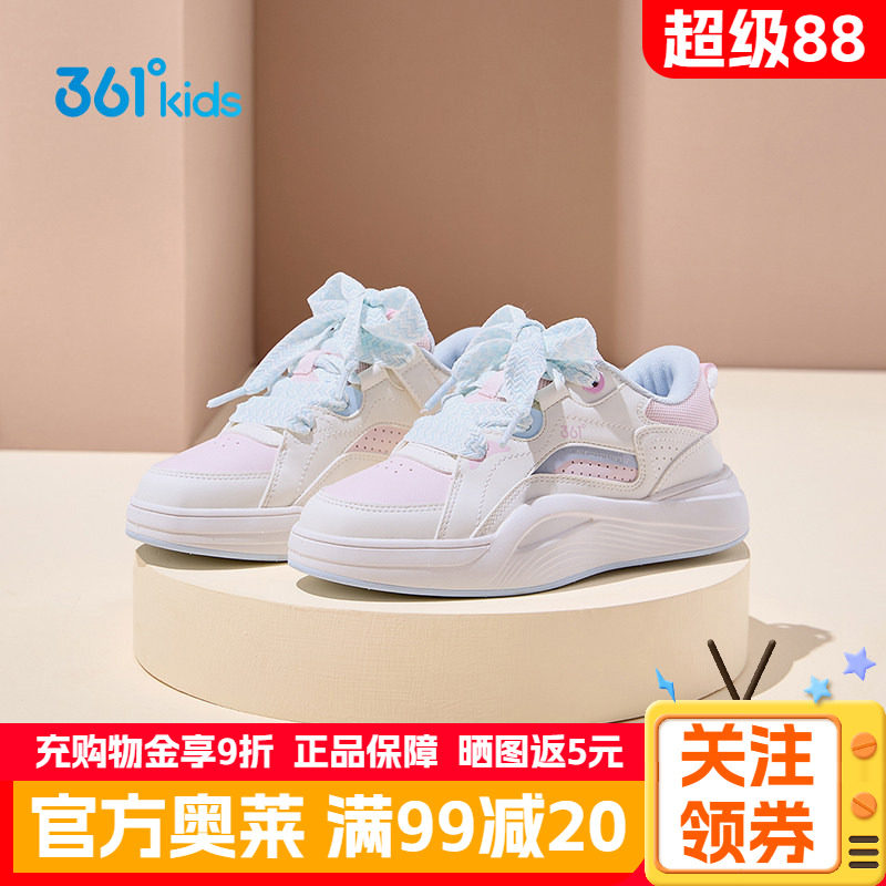 361童鞋儿童面包鞋女童休闲板鞋2026秋季正品女孩可爱百搭运动鞋