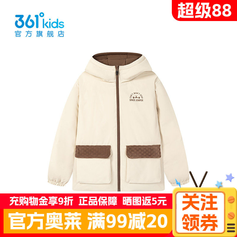 361°童装男童两面穿羽绒服
