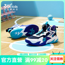 悍将|361童鞋儿童篮球鞋夏季新款男童青少年小男孩透气网面运动鞋