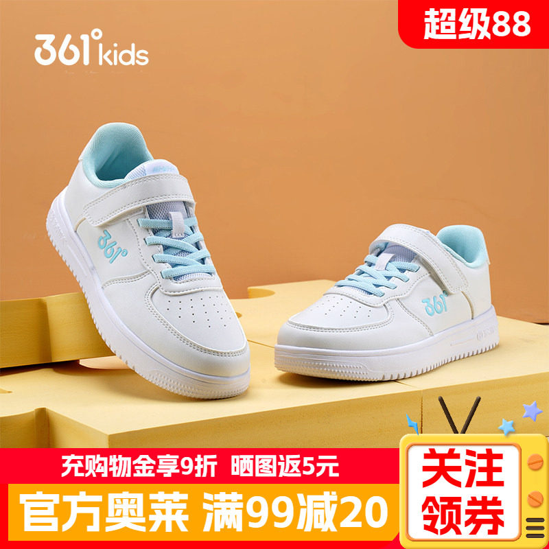 361女童板鞋革面防水休闲板鞋儿童白色运动鞋学生女孩军训小白鞋