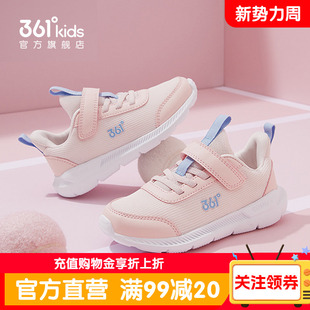 361童鞋女童跑步鞋2026春季新款网面透气儿童鞋子女孩学生运动鞋