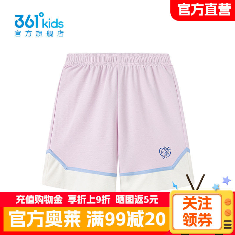 361°童装女童针织五分裤