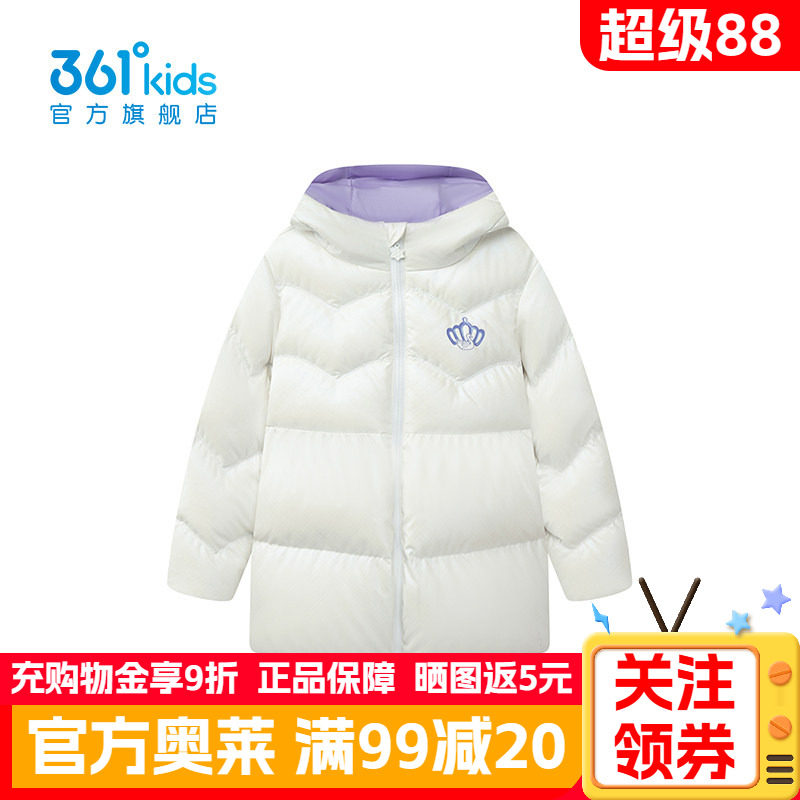 361°童装女童中长羽绒服