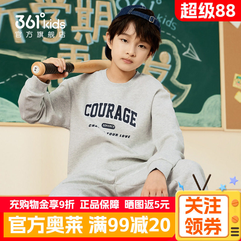 361°童装男女童针织套