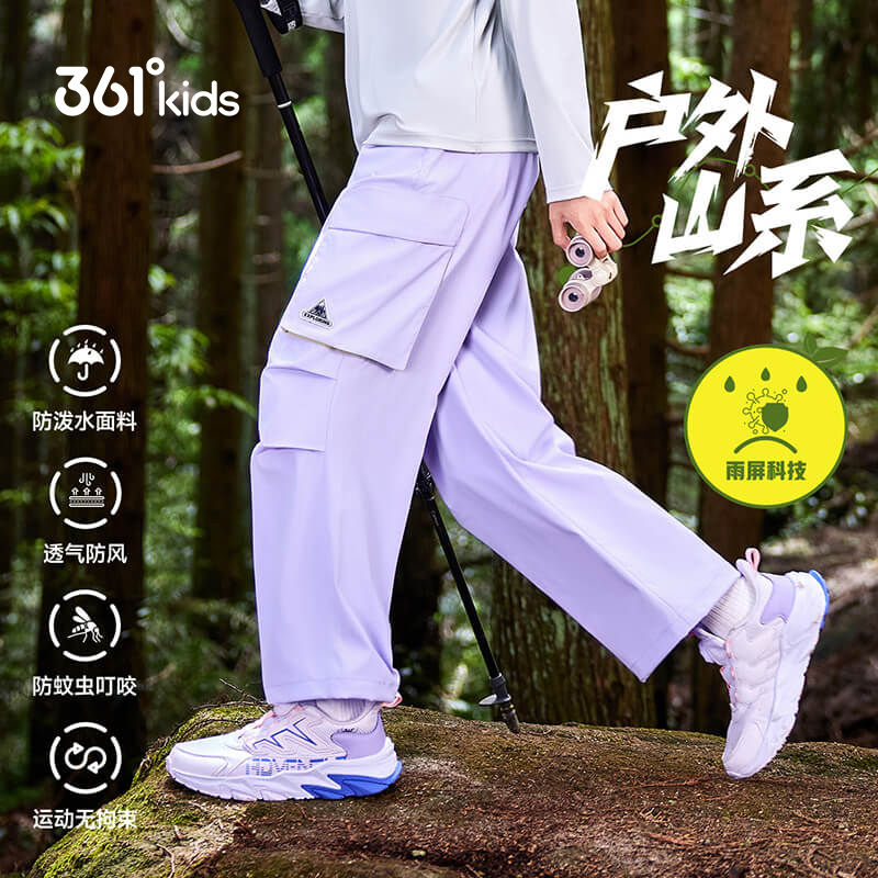 雨屏科技|361童装女童梭织防水长裤秋季新款女孩薄款休闲运动裤子