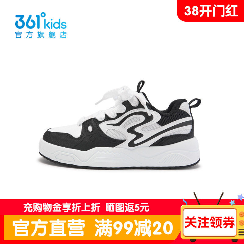 【商场同款】361°童鞋男童滑板鞋2026年春季新款中大童鞋子