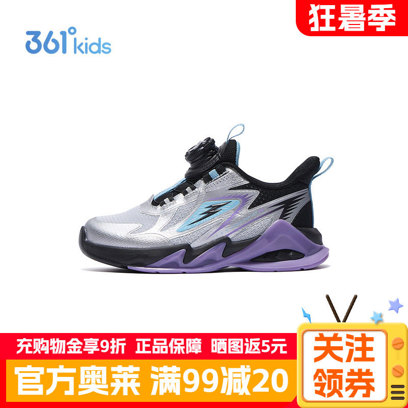 恐龙鞋361童鞋男童运动鞋2026春季新款密网跑鞋小童宝宝儿童鞋子