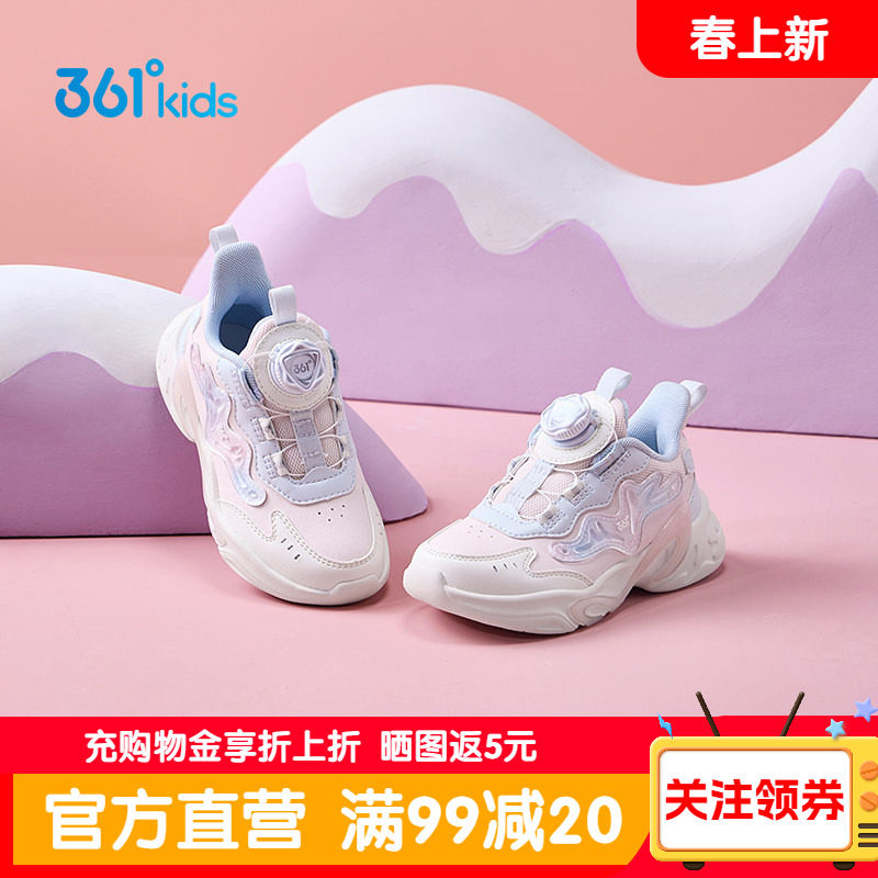 361童鞋女童运动鞋冬季儿童加绒鞋子革面保暖小童女孩防滑二棉鞋