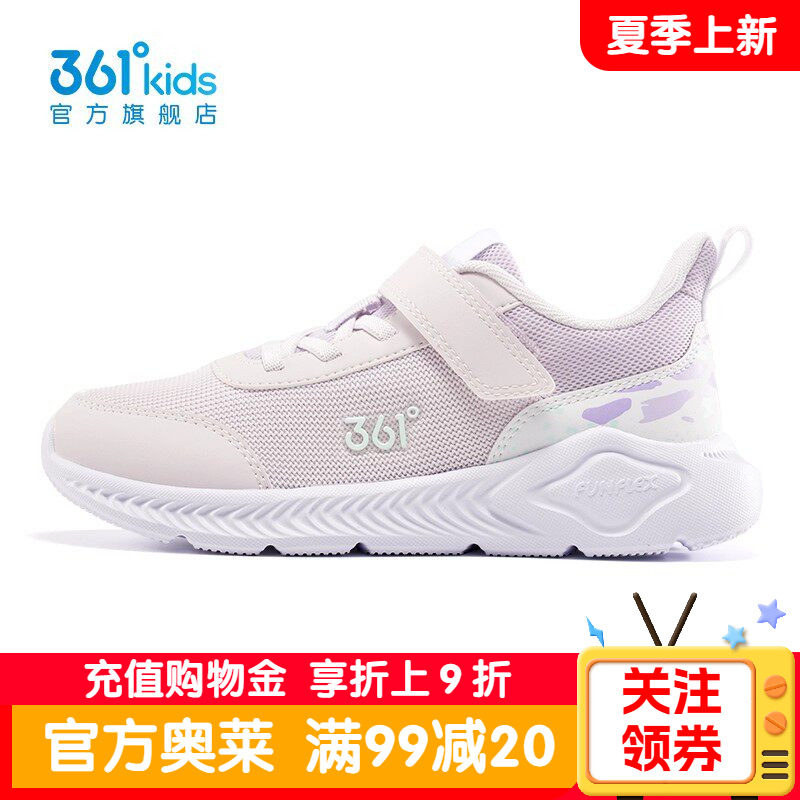 361女童鞋夏季新款儿童网面透气运动鞋魔术贴轻便学生女孩跑步鞋
