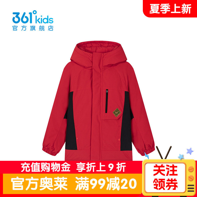 【商场同款】361童装男童羽绒服2026年春新款中大童外套K52613903