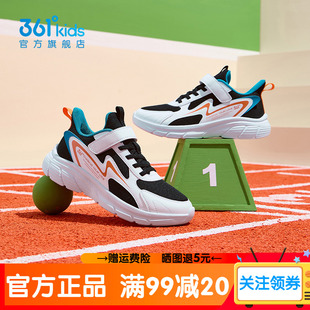 青少年兒童小學生男孩鞋 361童鞋 子 網(wǎng)面跑步鞋 新款 男童運動鞋 秋季
