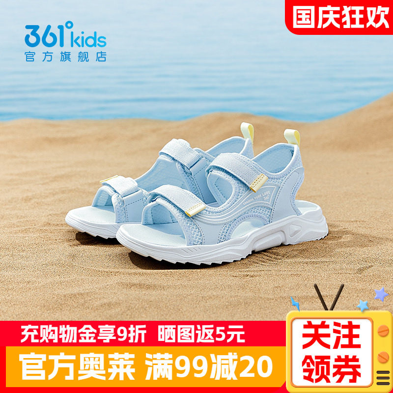 361度童鞋女童露趾凉鞋儿童软底透气沙滩鞋夏季小女孩学生运动鞋