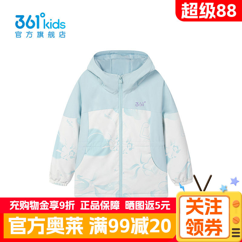 361°童装女童上衣两件套