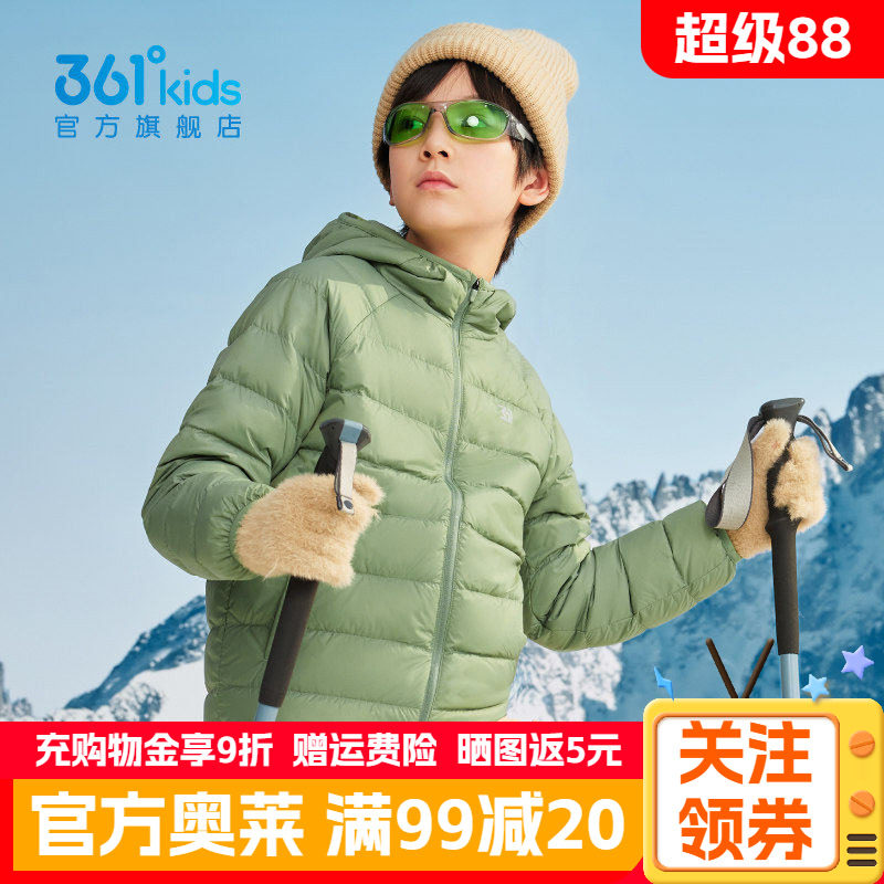 361度童装男童轻薄羽绒服2026冬季新款保暖时尚户外运动加厚外套