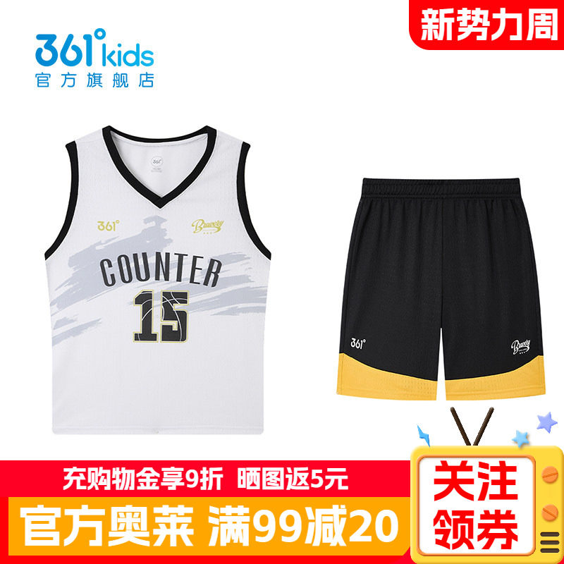 361°童装男童运动篮球套装图片