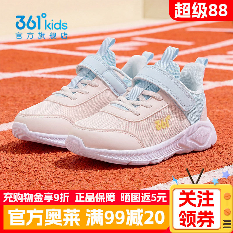 361女童鞋秋季密网面透气运动鞋儿童女款网鞋软底轻便学生跑步鞋