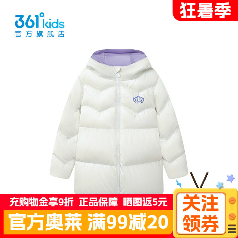 361°童装女童中长羽绒服