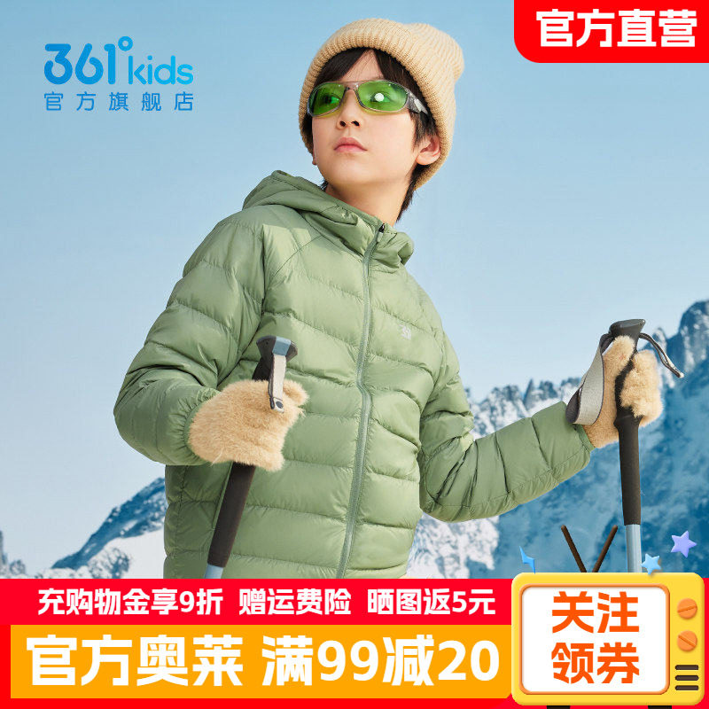 361度童装男童轻薄羽绒服2026冬季新款保暖时尚户外运动加厚外套