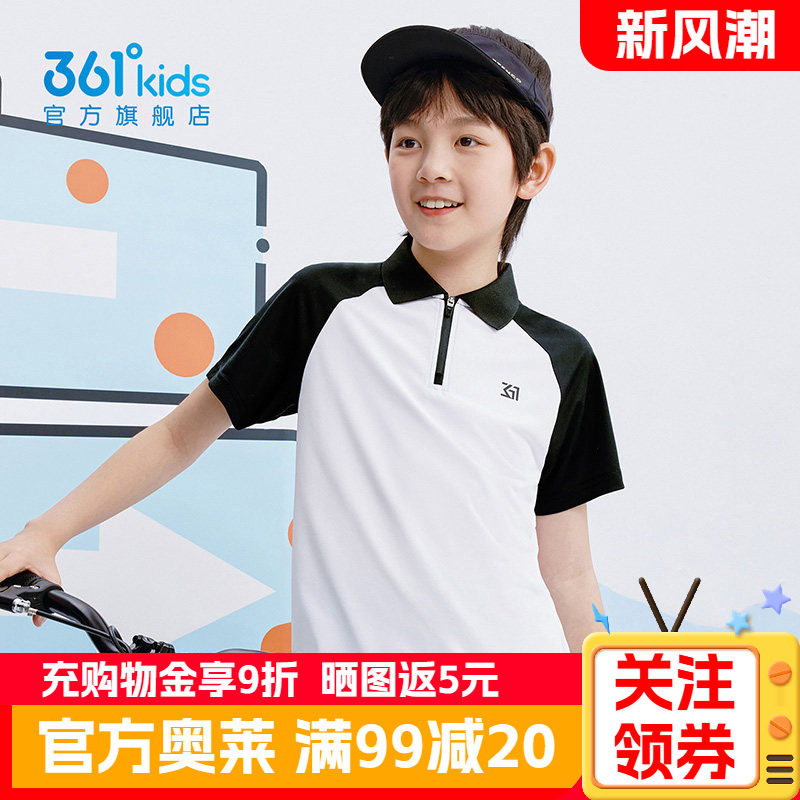 361°童装男女童短袖POLO衫