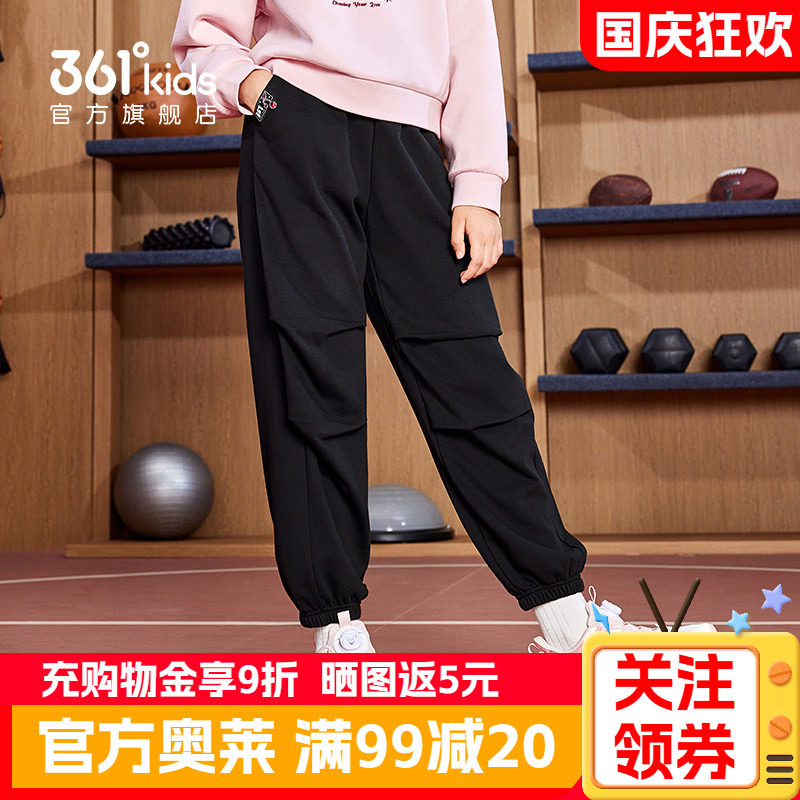 361童装女童运动黑色长裤伞兵裤2026秋季新款中大童针织束脚裤子