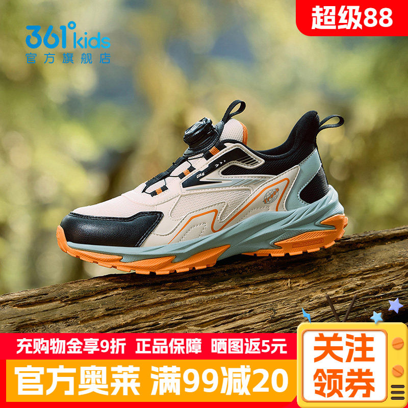山行|361童鞋男童登山运动鞋春季新款户外透气缓震跑步鞋儿童鞋子