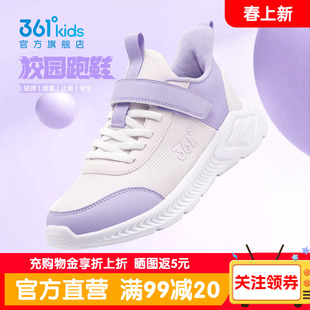 361童鞋女童运动鞋2026春季网面透气儿童鞋子学生软底女孩运动鞋