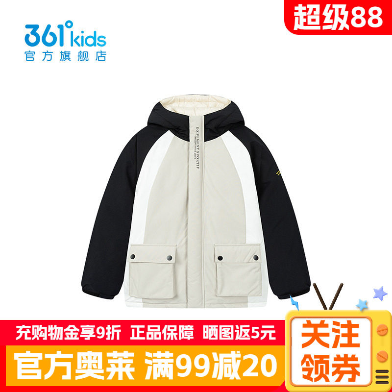 361°童装男童保暖羽绒服