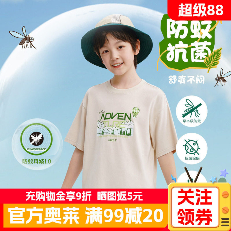 361°童装男童短袖针织衫