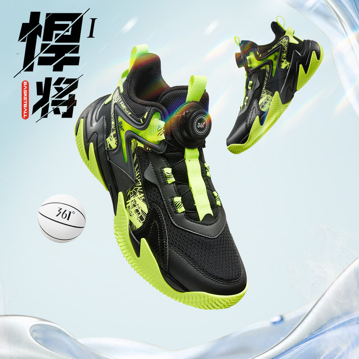【悍将】361儿童运动鞋男童篮球鞋2024新款防滑旋钮鞋中大童鞋子