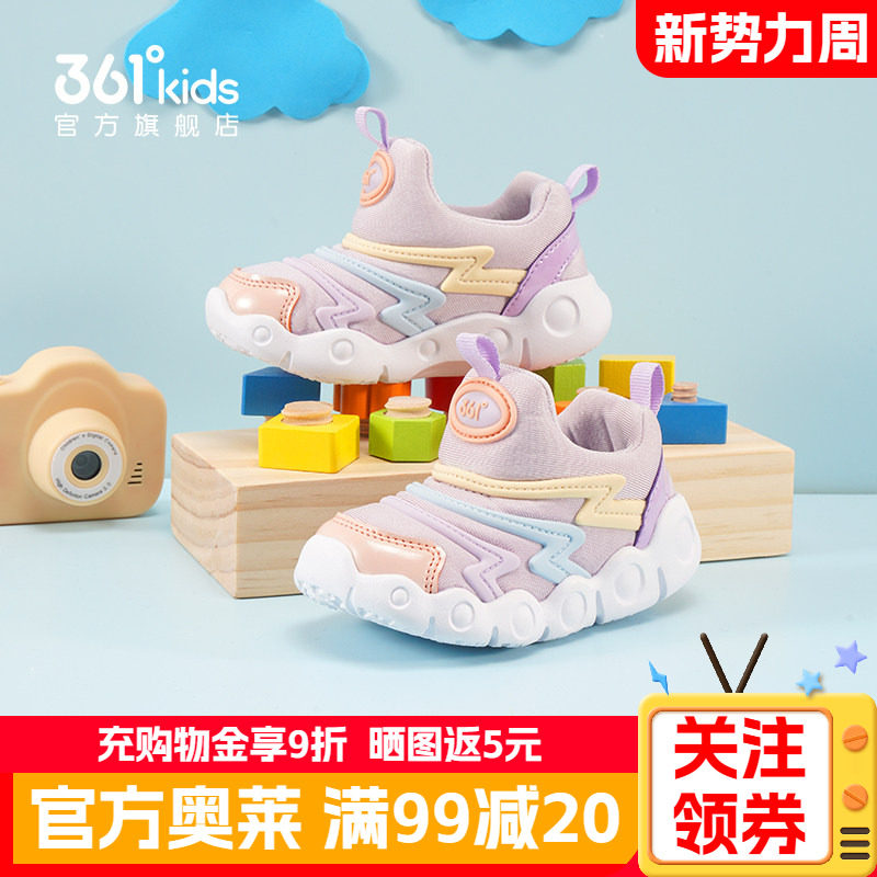 361毛毛虫童鞋宝宝学步鞋女童鞋子秋冬季一脚蹬儿童防滑机能鞋子