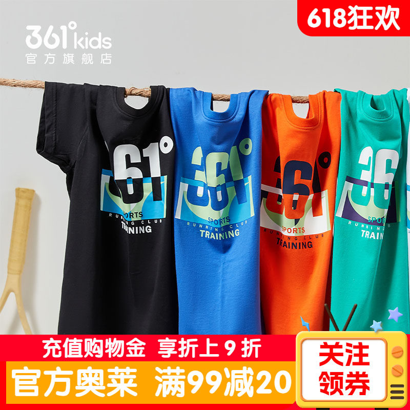 361度儿童夏季男童短袖t恤纯棉2026新款T恤中大童圆领吸汗半袖女