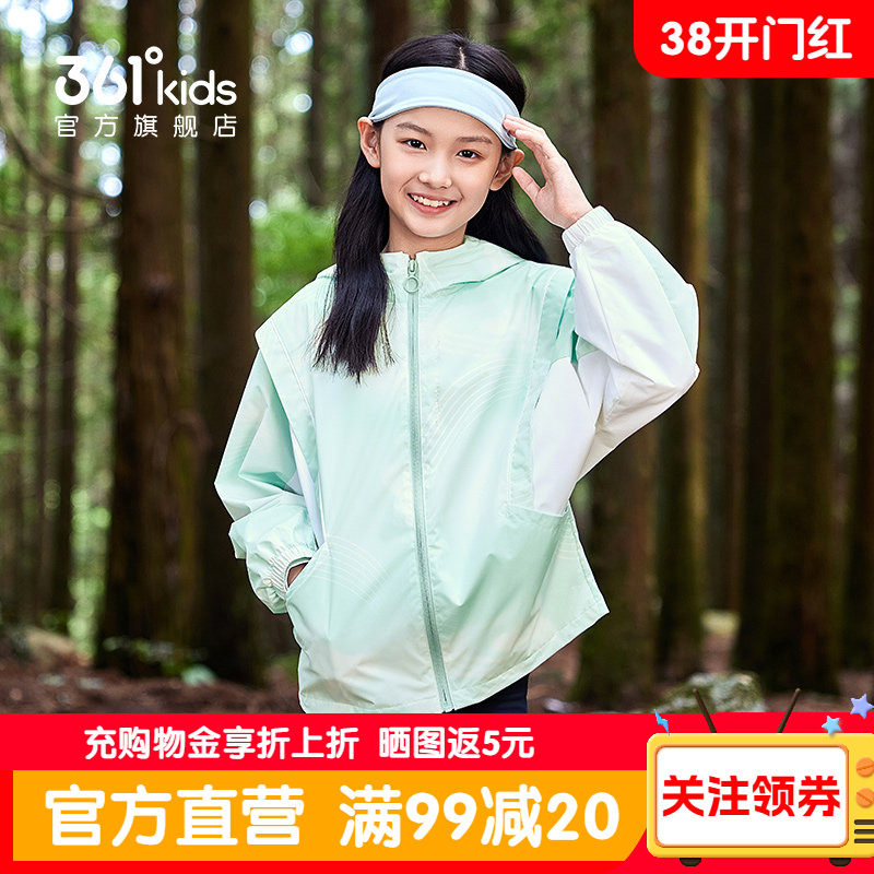 ������ 140cm �����Ƽ�|361ͯװŮͯ��֯�����׻���2026�����¿��д�ͯ��ˮ���� 159.9Ԫ