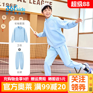 361童装男童针织套装外套长裤2026春季新款青少年学生运动两件套