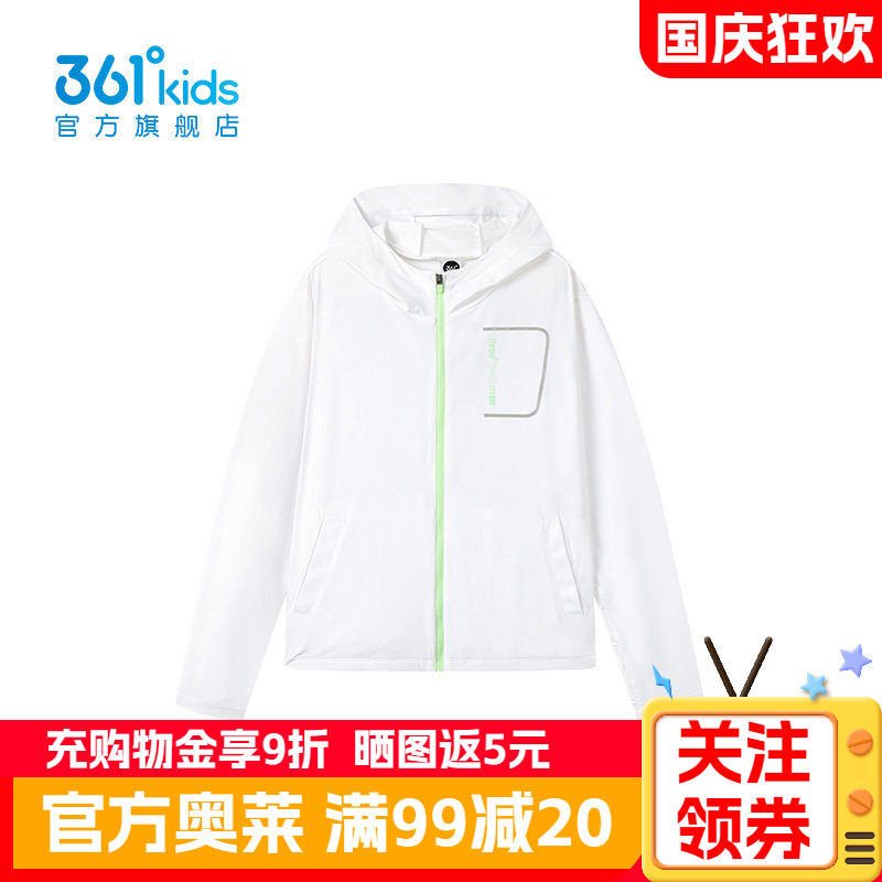 361°童装男童针织外套