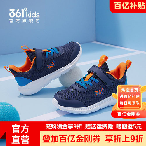 软底轻便  透气舒适