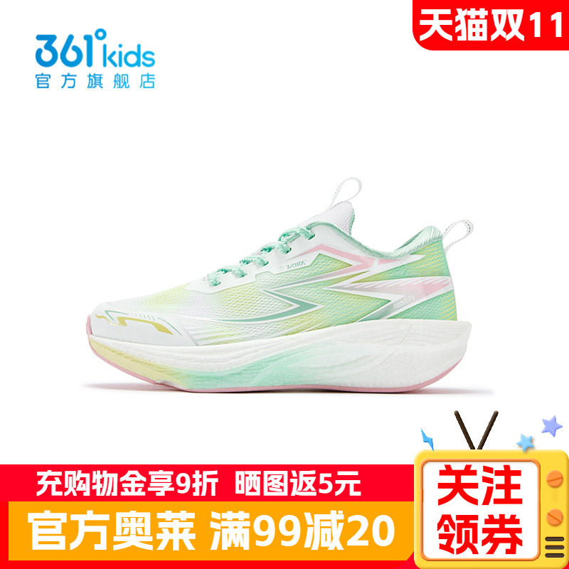 361°童鞋女童运动跑鞋