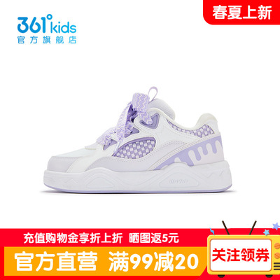 361°童鞋女童休闲滑板鞋